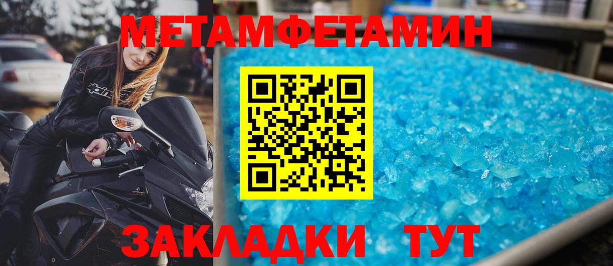 АМФЕТАМИН Розовый  Амфетамин  Кумертау  мега онион  Вход с VPN  Амфетамин 