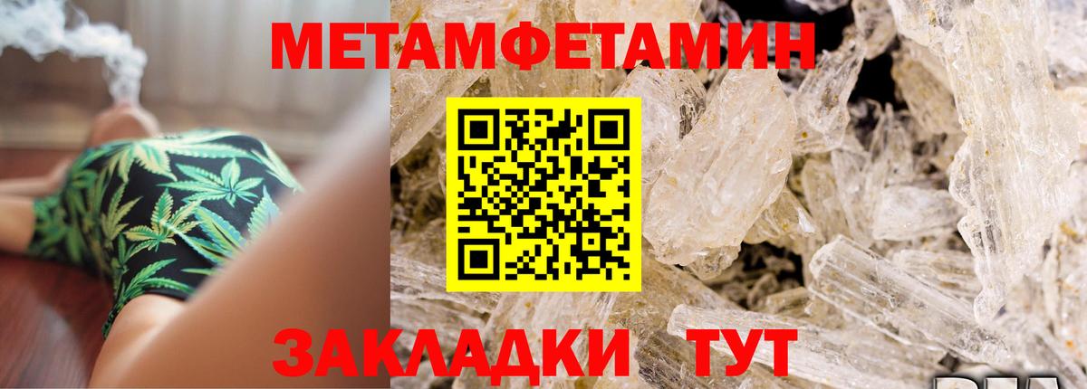 АМФЕТАМИН VHQ Кумертау