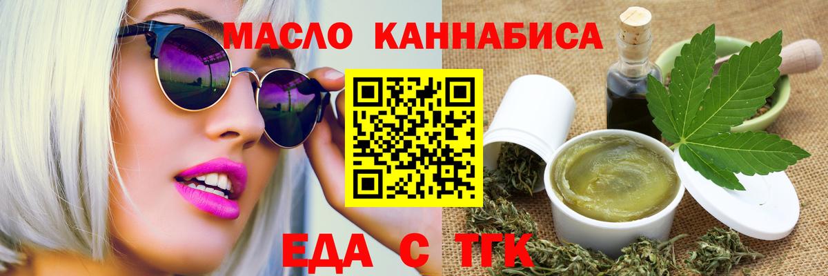 Alpha-PVP СК   COCAIN  Меф МЯУ МЯУ кристаллы  Кумертау  NBOMe  Гашиш  Вход с VPN 