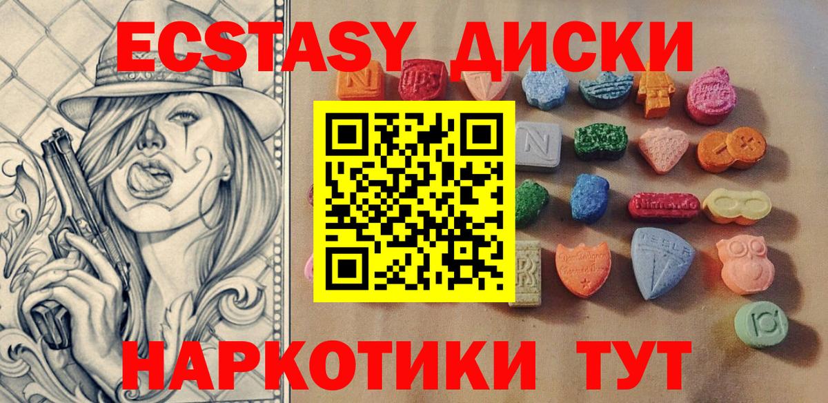 Ecstasy louis Vuitton  Вход с VPN  купить наркоту  ЭКСТАЗИ Cube  Кумертау 