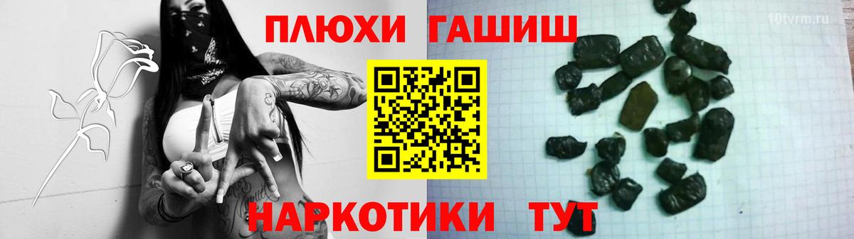 Гашиш гарик  ГАШИШ  Вход с VPN  Кумертау  Гашиш Изолятор 