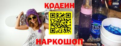 соль ск Заволжье
