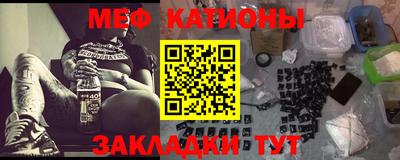 соль ск Заволжье