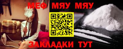 соль ск Заволжье