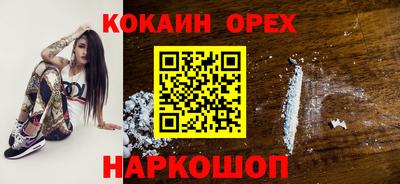 PSILOCYBIN Жуковский