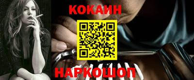 соль ск Заволжье