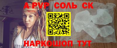 PSILOCYBIN Жуковский