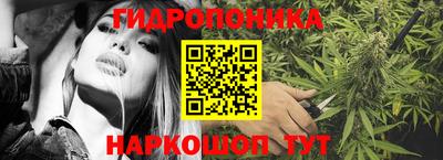 соль ск Заволжье