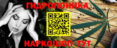 соль ск Заволжье