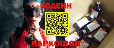 PSILOCYBIN Жуковский