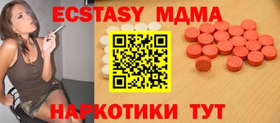 соль ск Заволжье