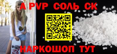 метадон Заводоуковск