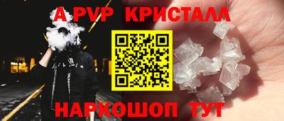 соль ск Заволжье