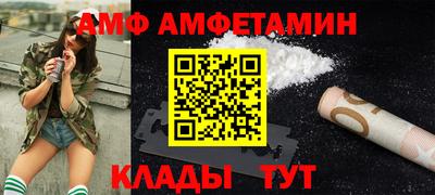 соль ск Заволжье