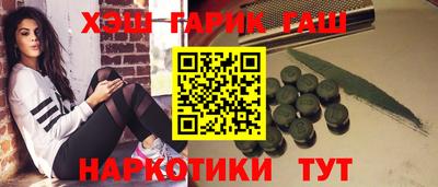 соль ск Заволжье