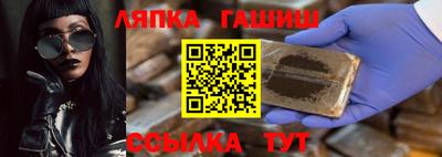 соль ск Заволжье