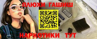 PSILOCYBIN Жуковский