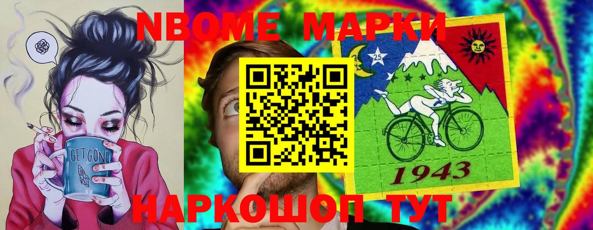 Лсд 25 экстази ecstasy Кумертау