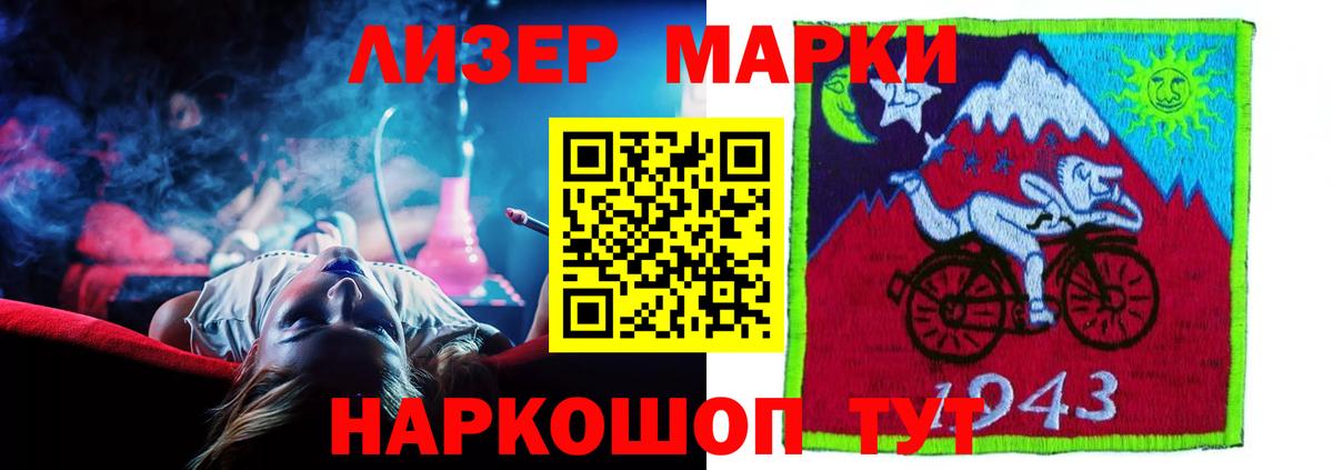 LSD-25 экстази кислота  Вход с VPN  Кумертау  Лсд 25 экстази  Лсд 25 экстази ecstasy 