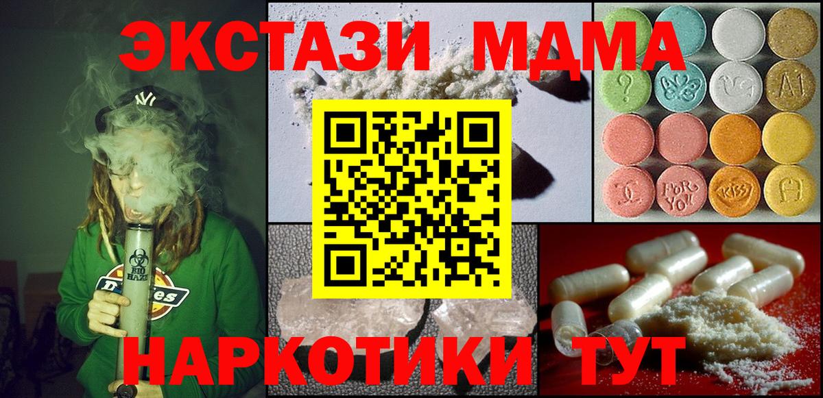 МДМА VHQ Кумертау
