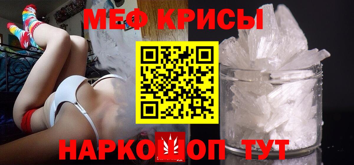 МЕФ мука Кумертау