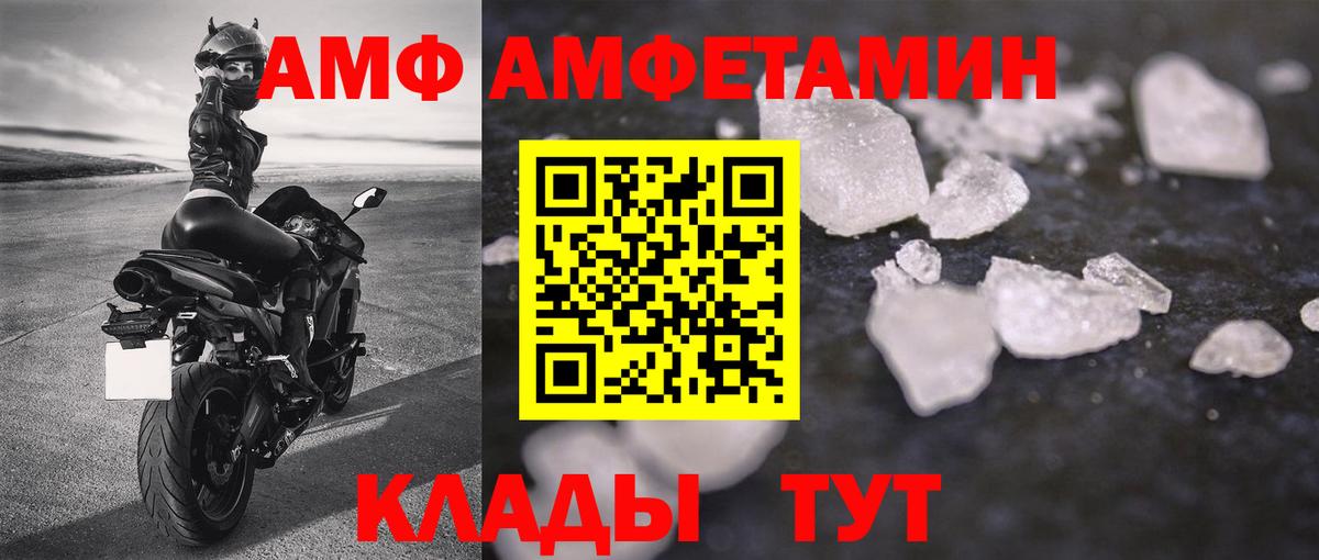 Метамфетамин витя  Первитин  Кумертау  Вход с VPN 