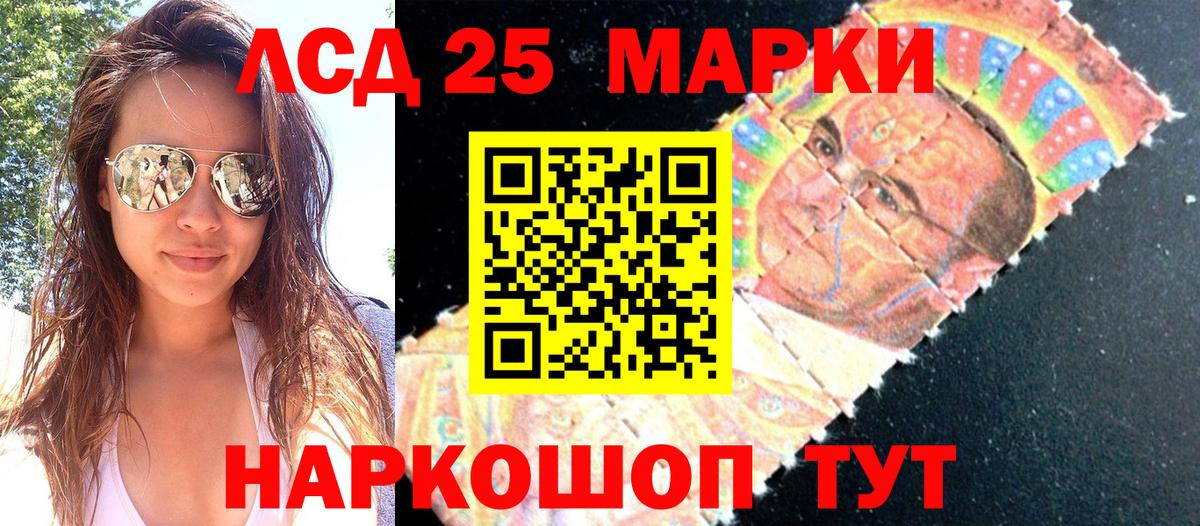 Марки N-bome 1500мкг  Вход с VPN  Кумертау 