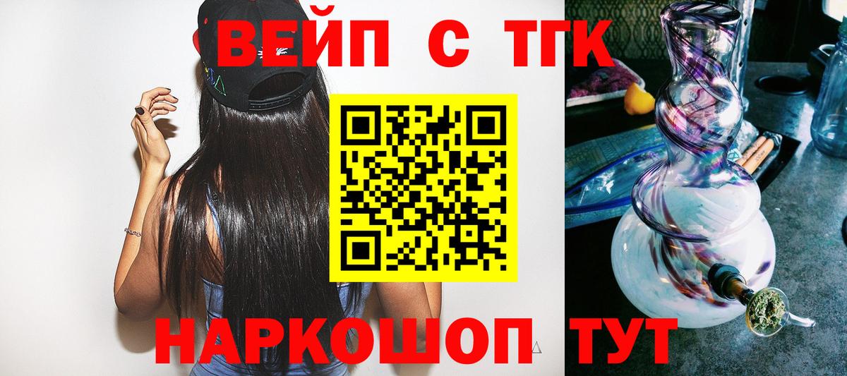 ТГК концентрат Кумертау