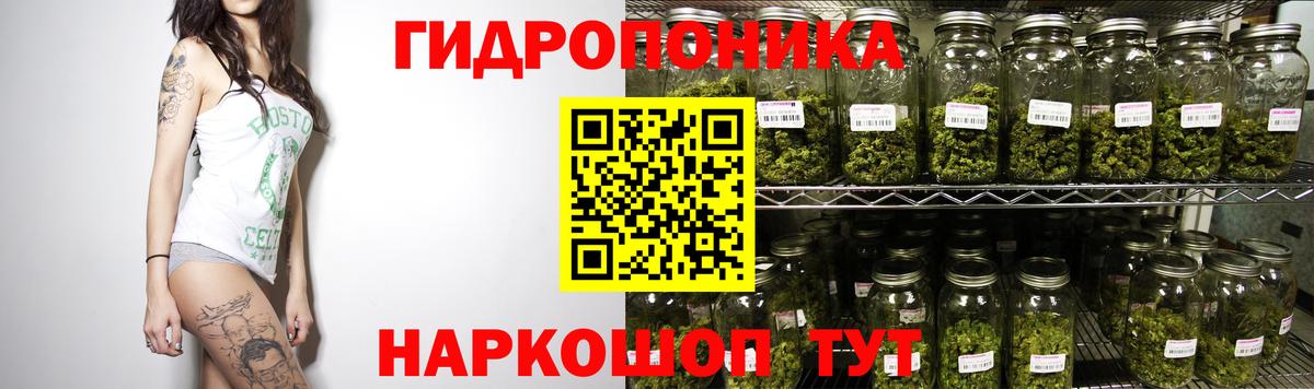 Канабис AK-47  Вход с VPN  Канабис семена  Кумертау 